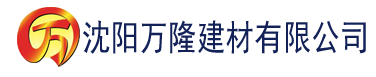 沈阳中国香蕉是香蕉建材有限公司_沈阳轻质石膏厂家抹灰_沈阳石膏自流平生产厂家_沈阳砌筑砂浆厂家